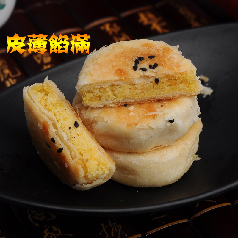 广东潮州潮汕特产正宗惠来绿豆饼 网红手工绿豆糕小吃零食