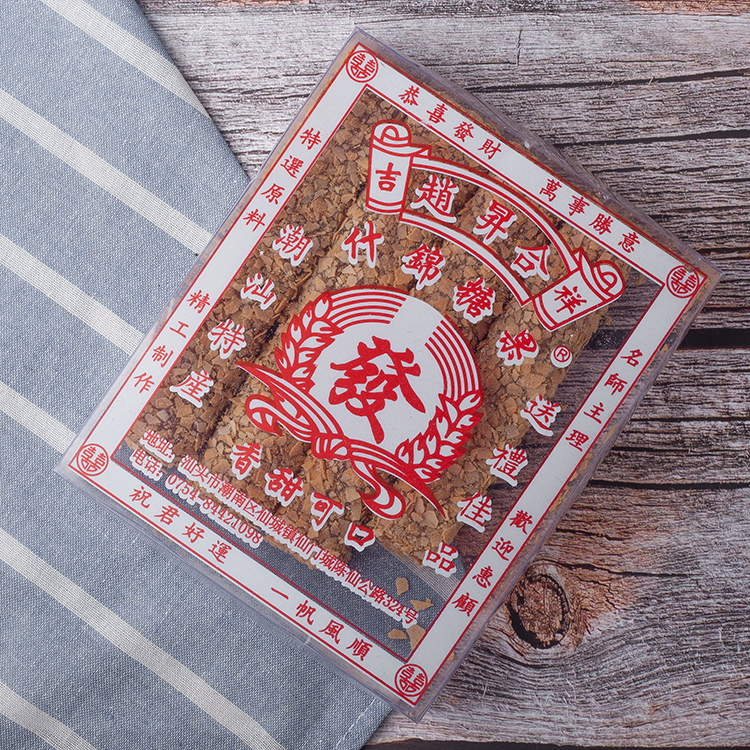 潮汕特产 麦香鸭脖子糖 饼食小吃零食休闲办公茶点美食甜食