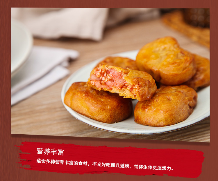 满39元包邮 潮汕特产 腐乳饼 茶点传统食品 月饼 零食小吃美