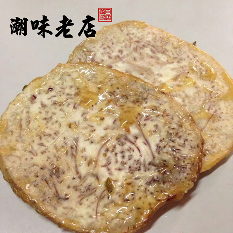 椒盐咸香芋头酥葱香芋头香芋酥脆片好吃手工潮汕特产小吃网红零食