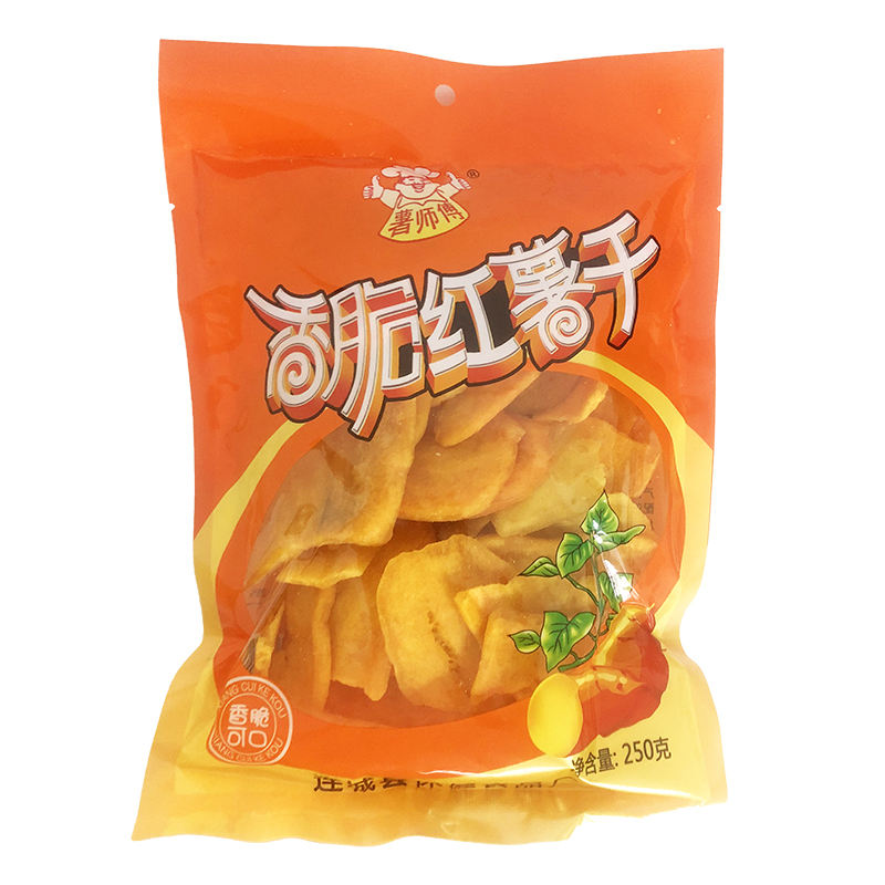 潮汕特产美食办公室小吃零食网红下午茶地瓜干番薯干250g 2份包邮