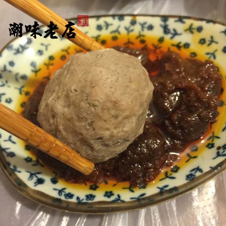 【潮味老店】潮汕潮州汕头揭阳牛肉丸牛筋丸潮汕特产火锅食材包邮