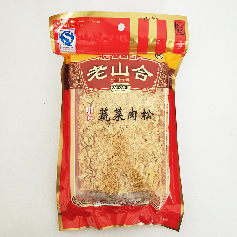 潮汕潮州汕头澄海特产老山合酥蔬菜猪肉松 即食特色小吃 125g包邮