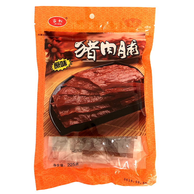 潮味老店家家松脯烤肉猪肉干潮汕小吃零食特产 原味猪肉脯干 包邮