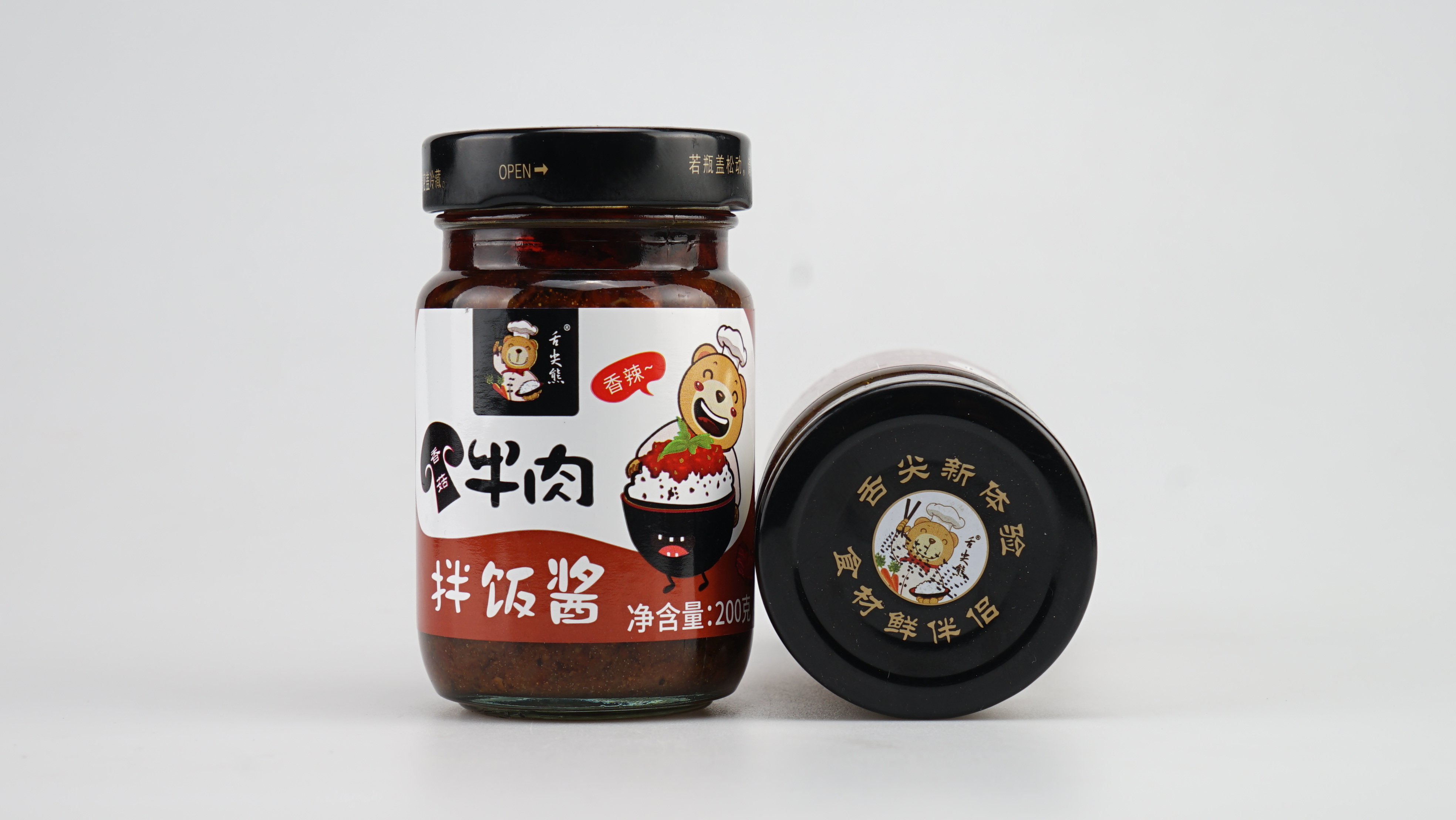 舌尖熊记香菇牛肉拌饭酱200g香辣两瓶包邮拌饭拌面炒米粉促销包邮