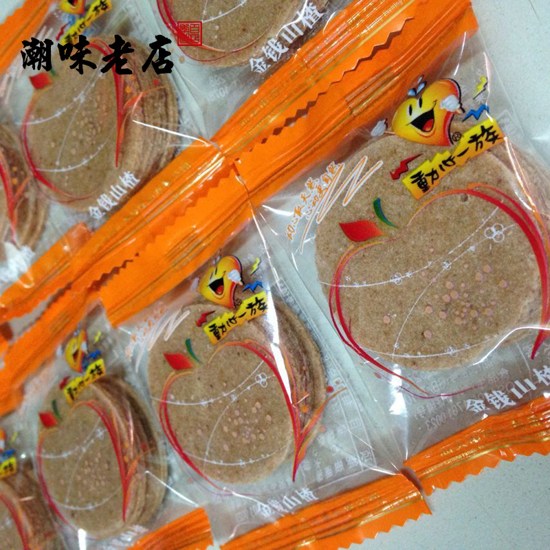 潮味老店 潮汕特产金钱山楂饼山楂片山楂干酸甜山楂制品 儿时零食