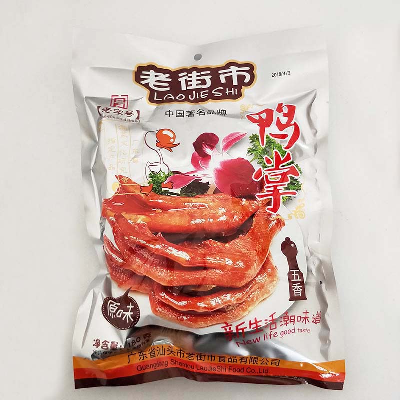 潮味老店 老街市五香鸭脚鸭爪潮汕特产卤味真空包装酒料零食 包邮