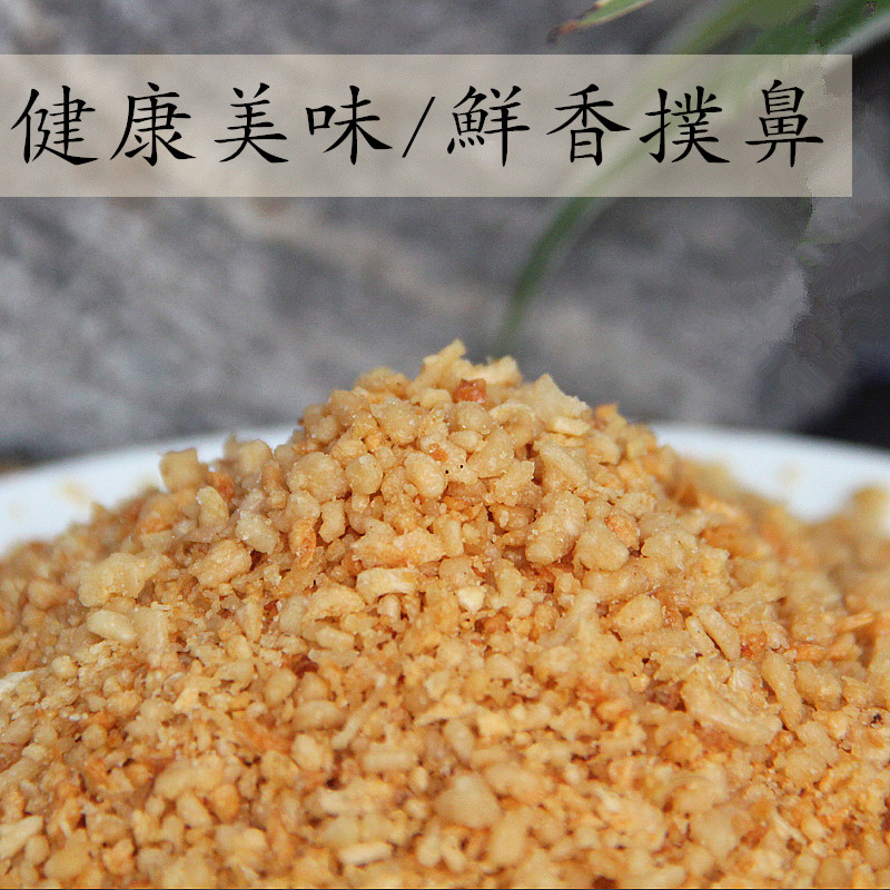 潮汕炸蒜蓉250g袋装汤粉调料调味品餐厅炒菜蒜酥炸蒜 蒜头酥