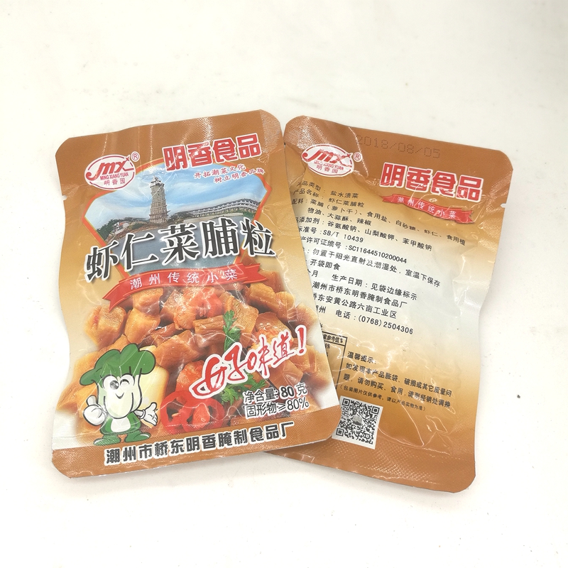 广东包邮　潮州小菜 小吃 潮汕特产明香园虾仁菜脯粒30包80萝卜