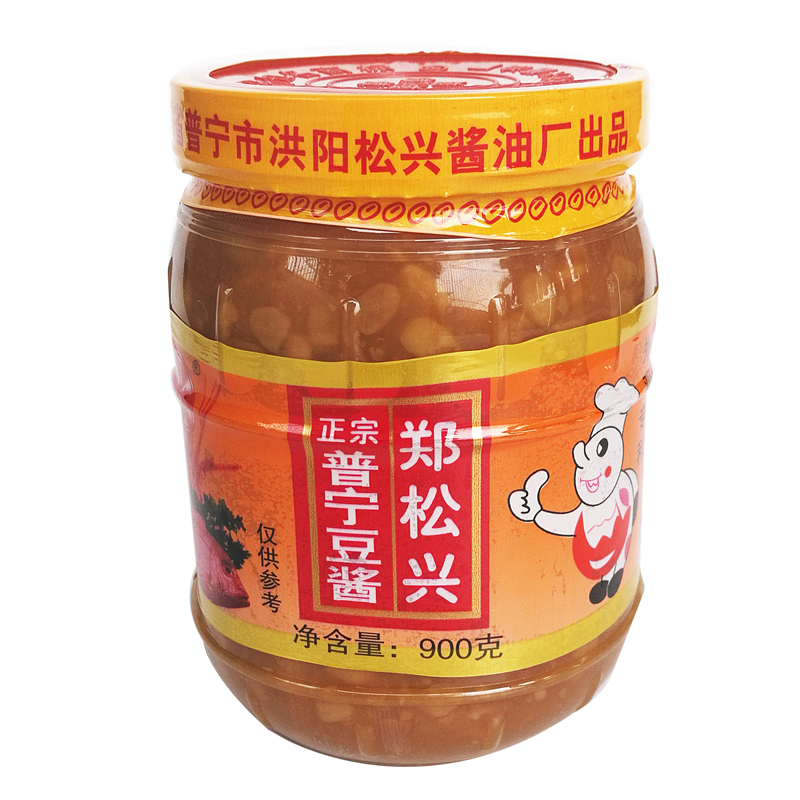 包邮2瓶郑松兴普宁豆酱香辣豆酱豆瓣酱2*900克调料砂锅粥牛肉火锅
