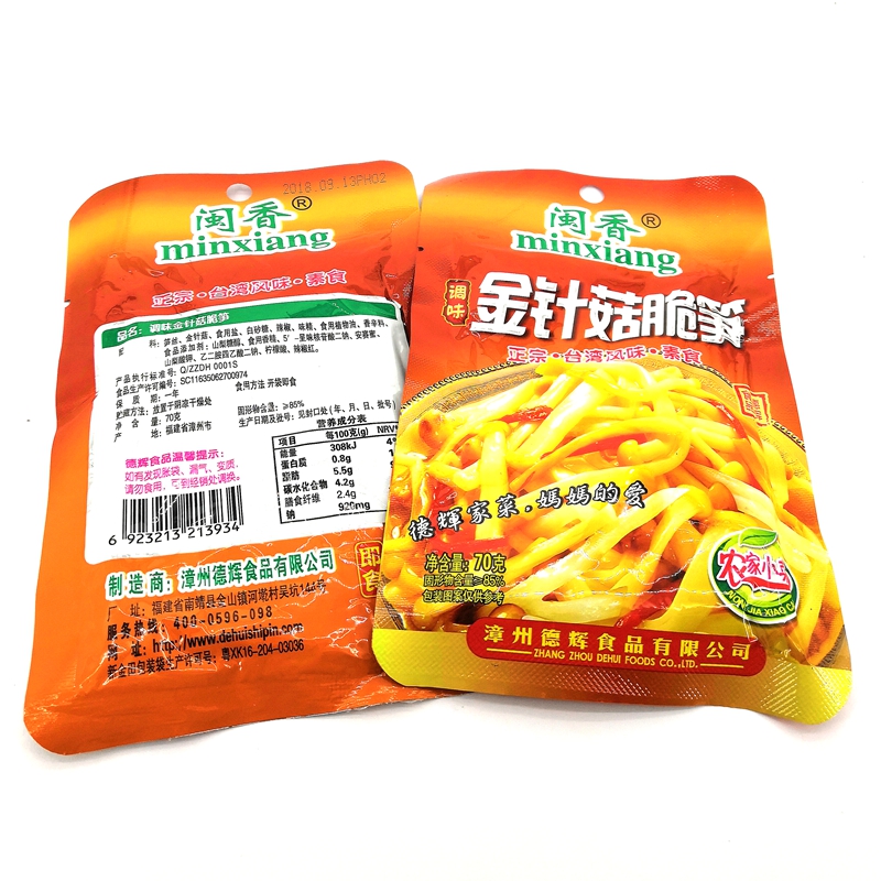 香　金针菇笋丝　农家小菜素食　下饭菜杂咸　30包包邮