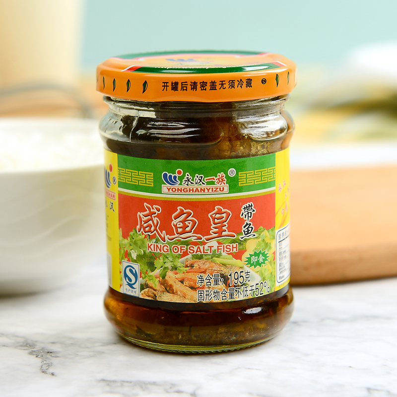 潮汕特产永汉咸鱼皇油浸咸带鱼罐头鱼杂咸佐粥下饭菜小菜酒料195g