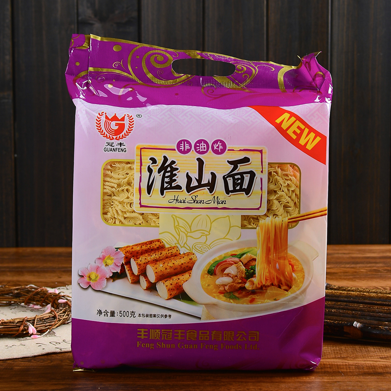 潮汕特产冠丰淮山面速食面方便面非油炸素食面斋面火锅面500g*2袋