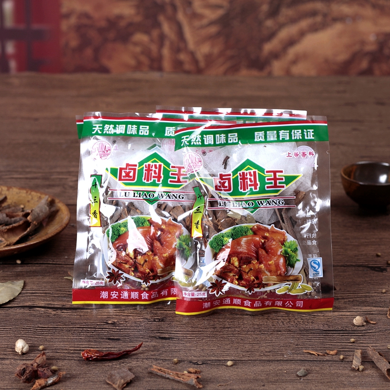 潮汕卤水十三香卤料包 桂皮八角卤料袋 卤粉 调味品 10包包邮