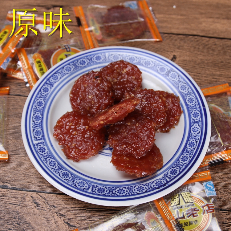 广东腊肉潮州特产强龙中山老店猪肉脯猪肉干独立包装500g 包邮