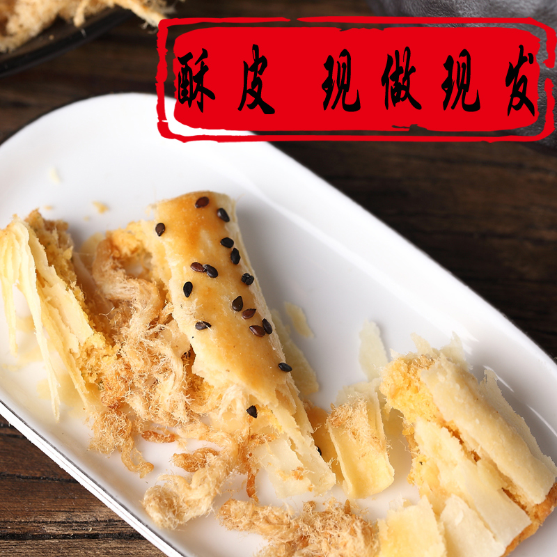 肉松酥 肉松酥条 蛋卷 一口酥 好吃的零食 排行榜 肉松卷 肉松棒