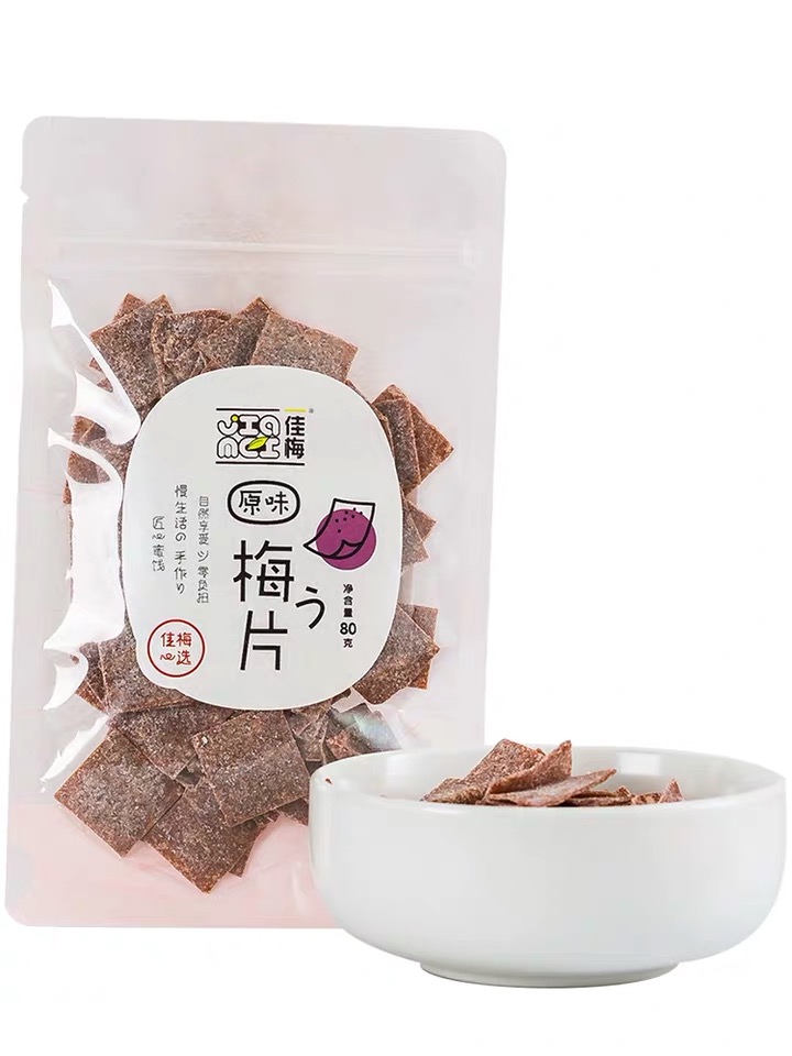 原味 梅片 梅子蜜饯 孕妇零食 日式梅片干 话梅片无核酸干