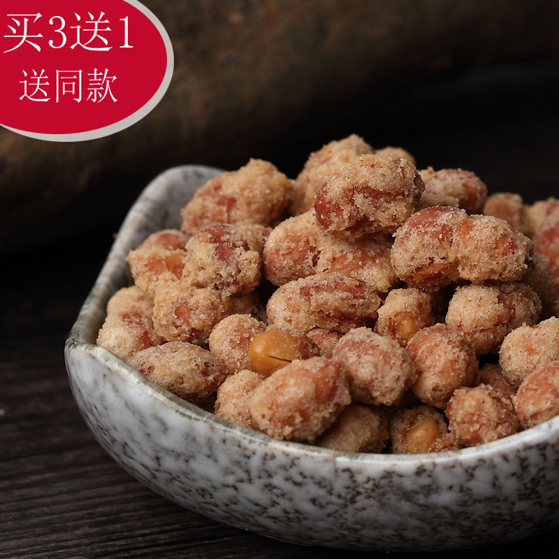 708090后怀旧 消磨时间耐吃的小零食 小卖部 小时候的 老式零食