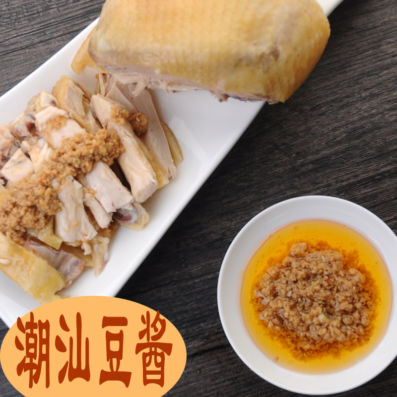 潮汕 正宗 普宁豆酱 农家自制 豆瓣酱 火锅 蘸酱 蘸料 黄豆酱