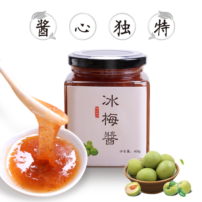 潮汕 梅子酱 酸甜 冰梅酱梅膏酱 冰花酸梅酱 面包酱早餐酱 梅羔酱