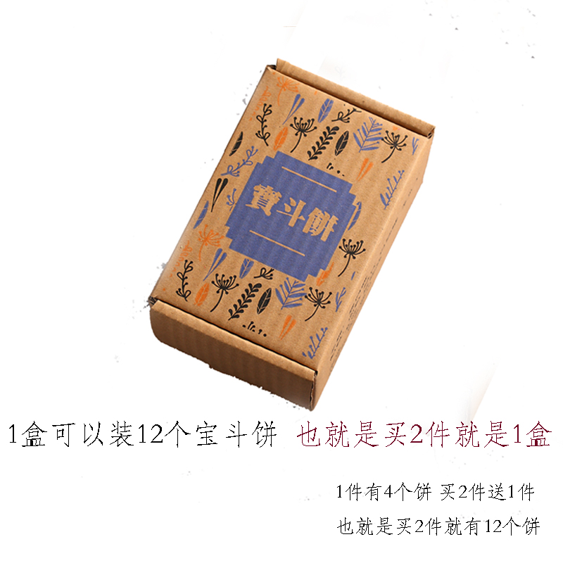 推荐ins糕点老式零食小食品 网红仙豆糕 宝斗饼手工绿豆糕绿豆饼