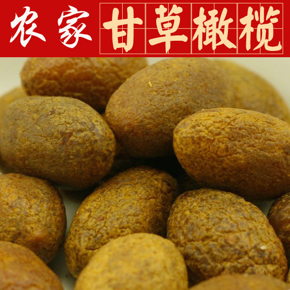 广东特产过年零食散装 果脯 潮汕土特产 甘草橄榄 果干 蜜饯生津