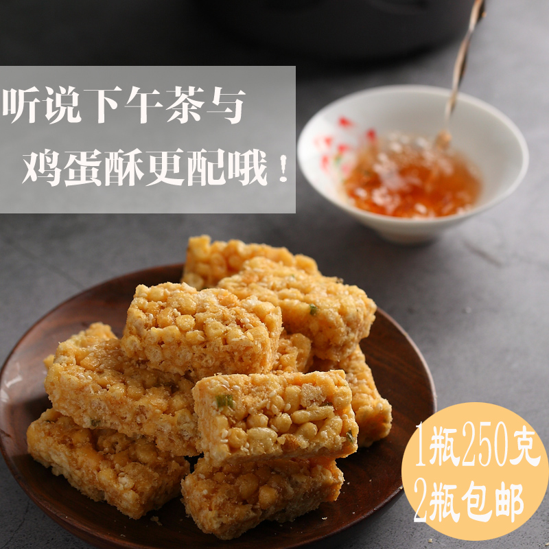 香酥脆沙琪玛硬黄金酥零食鸡蛋酥广东潮汕特产潮州小吃传统糕点