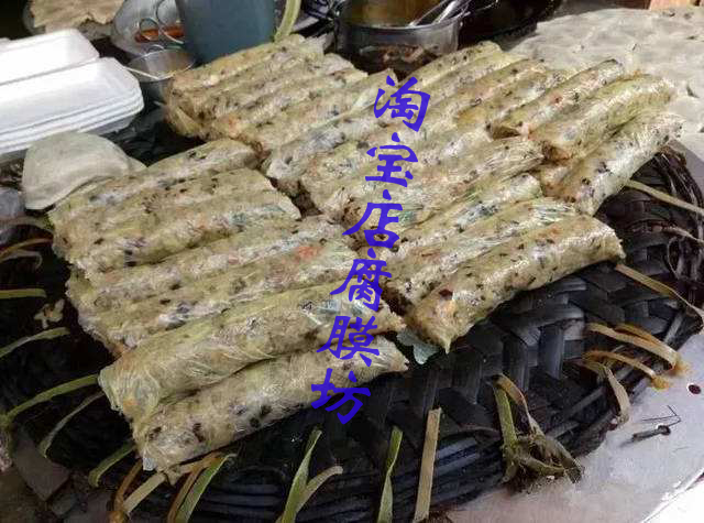 豆腐皮腐膜 潮汕腐膜 特产粿肉卷章广章虾枣包粿垫芋酥虾卷糯米卷