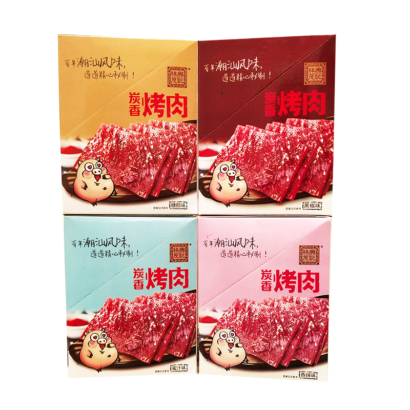 炭香烤肉蜜之味猪肉脯盒装30包祥兴茂记潮汕风味零食