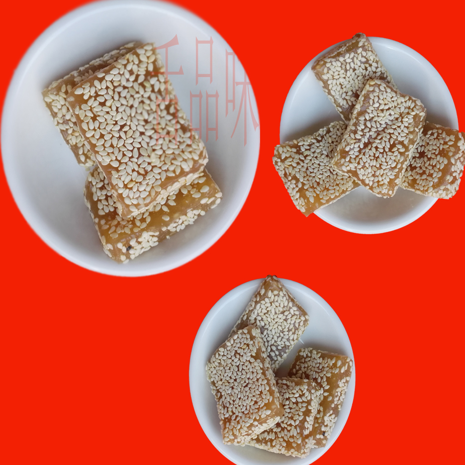 广东潮汕特产 零食 点心 芝麻南糖 方块实心纯南糖 软糖 牛皮糖