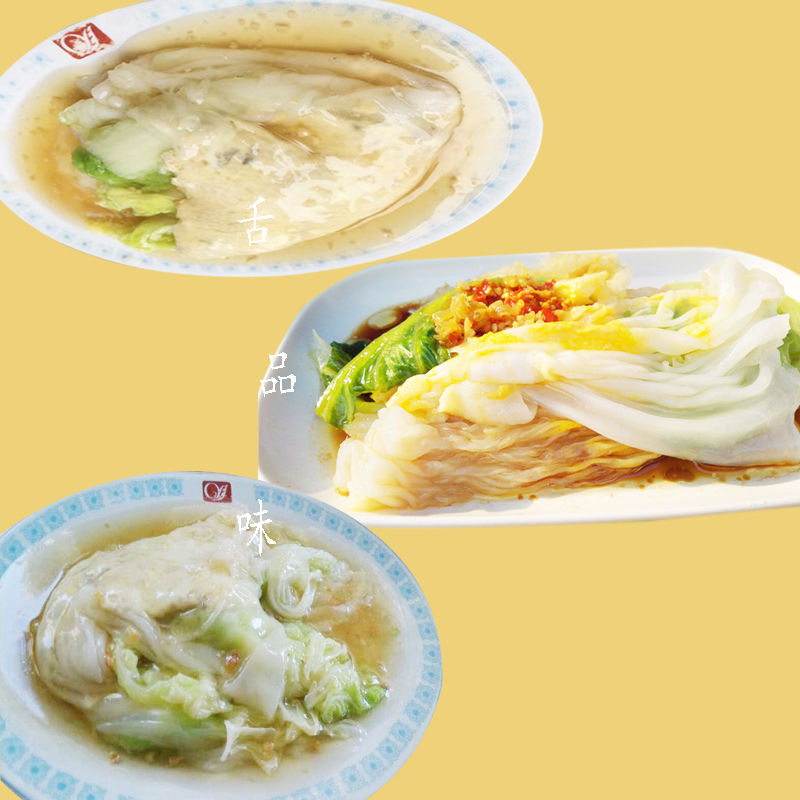 广东潮汕特产肠粉拉肠粉4.5斤装，肠粉店专用粉家庭装肠粉 香软滑