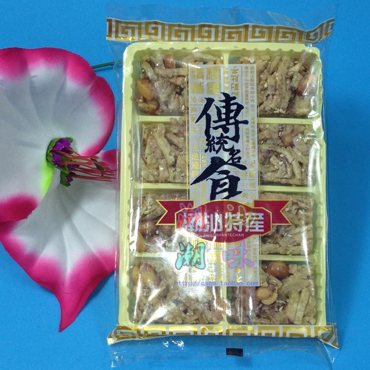 潮汕特产特色小吃零食传统名食香芋酥潮汕糕点饼食6包起包邮