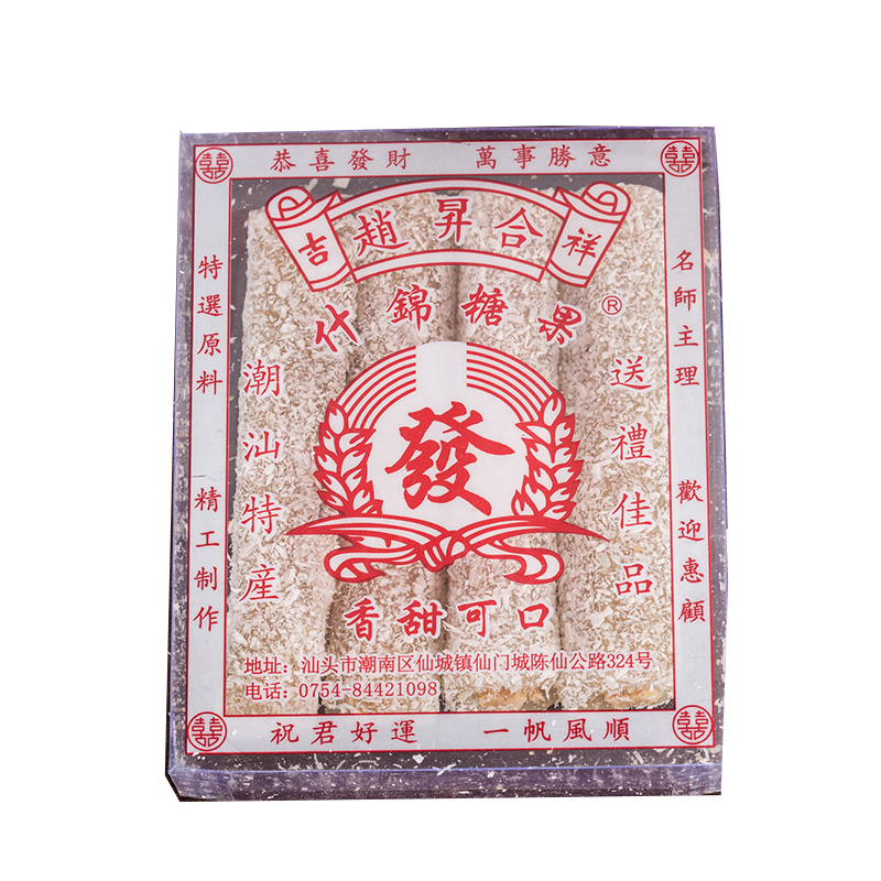 潮汕特产赵升合椰丝软糖卷180g装鸭脖子糖零食小吃美食四份包邮