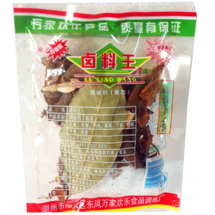 潮汕卤水卤料30g装卤料包五香家庭卤料鸭肉卤料鹅肉卤料猪蹄卤料