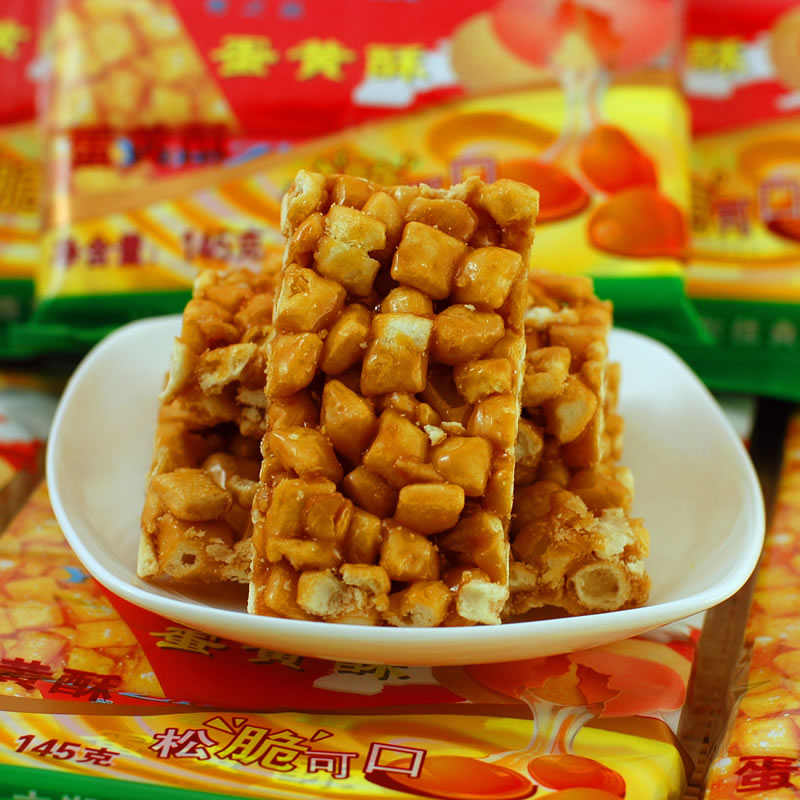 潮汕特产 童年零食粤之品蛋黄酥 145g 鸡蛋酥 特色食品10包起包邮