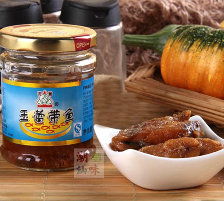 玉蕾咸带鱼潮汕特产油炸咸鱼 瓶装180克 海鲜罐头鱼 海产腌制品