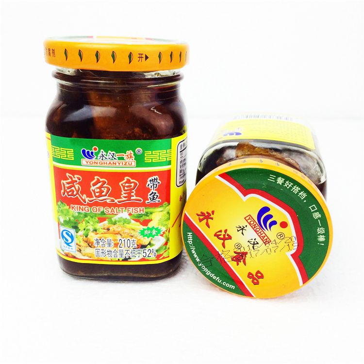 永汉带鱼咸鱼皇210g瓶装 潮汕特产 杂咸油炸咸带鱼 佐餐佳品