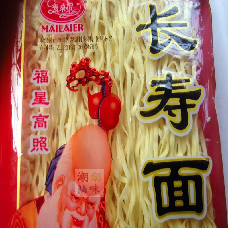 潮汕特产 长寿面方便面条 200g 麦来尔长寿面 没有调料