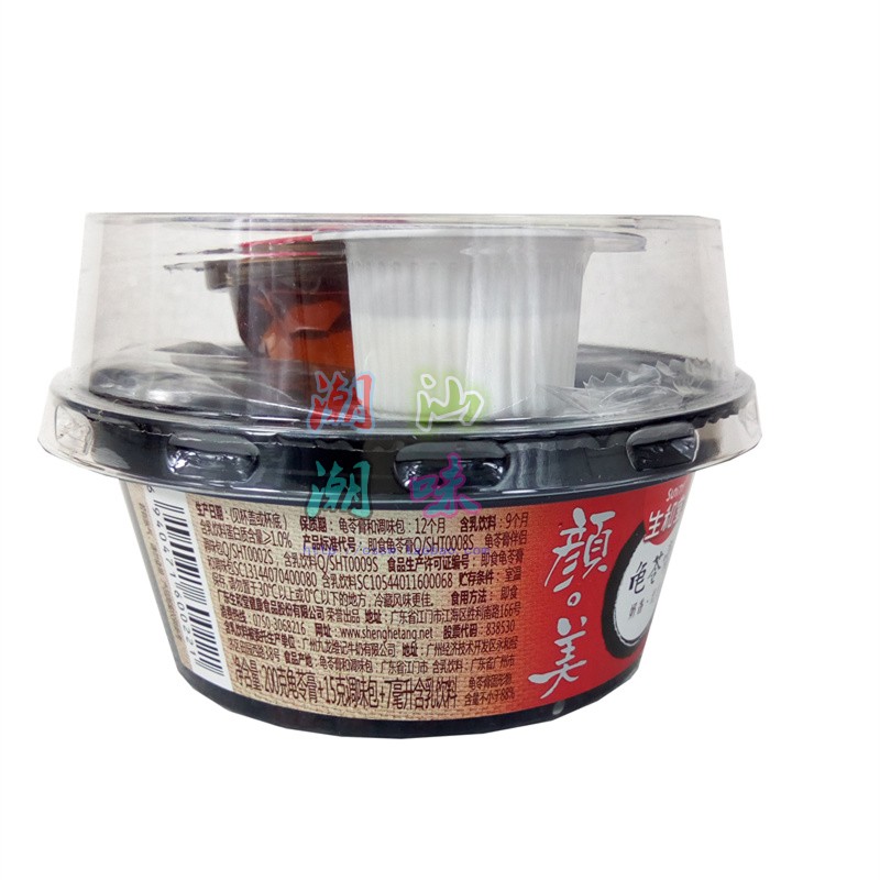 生和堂红豆龟苓膏222g*6杯装绿豆果冻布丁草本植物特产零食品