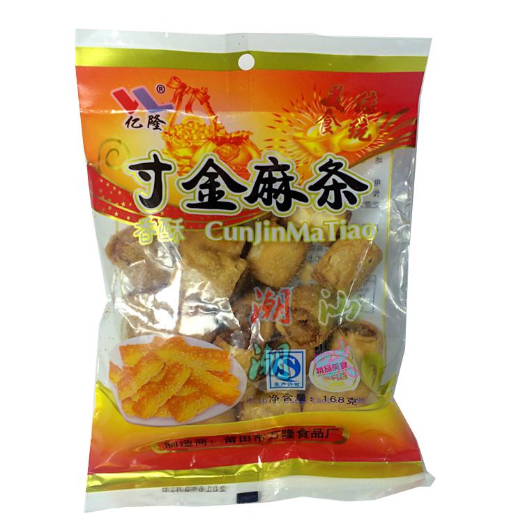 潮汕特产 油炸春卷168g装90后怀旧经典零食酥脆香甜 5包起包邮