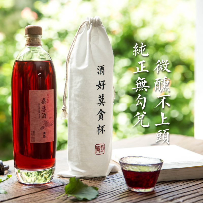 潮汕红酒桑葚原汁发酵纯酿 12低度甜女士水果酒送礼盒装定制500ml