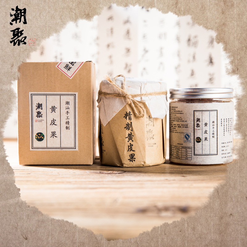 潮聚食品 黄皮果蜜饯组合 陈年黄皮豉+精制黄皮果各一份