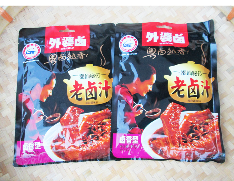 外婆卤200g五香老卤水潮汕卤料老卤汁卤肉卤料包香浓家庭卤料包邮