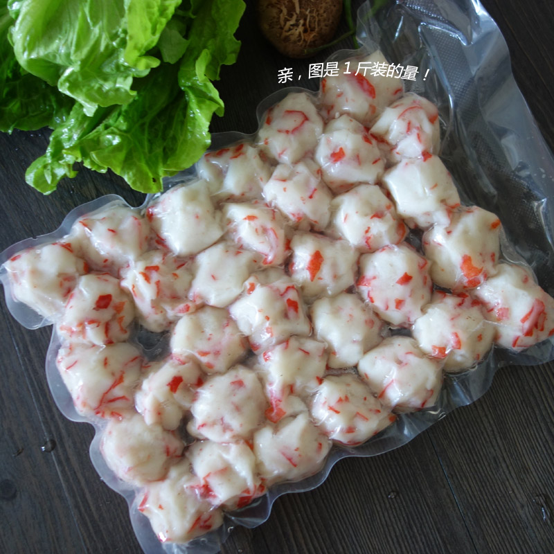 鲁记龙虾球250克 潮汕龙虾丸火锅食材豆捞关东煮小吃Q弹 4件包邮