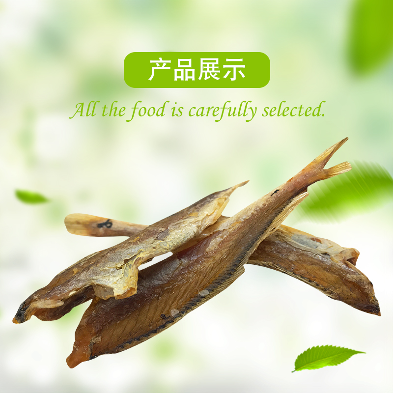 即食鱼干鱼片香酥小鱼仔桂花鱼干海鲜干货特产小吃零食品63g袋装