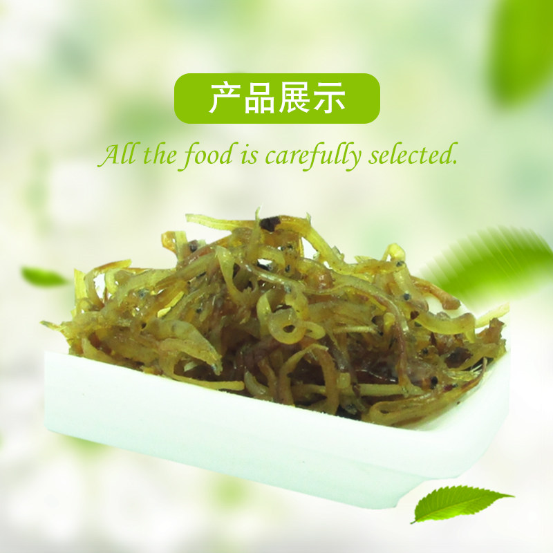 闽星油香丁香鱼罐头即食小银鱼下饭菜海鲜零食福建特产150g6瓶装