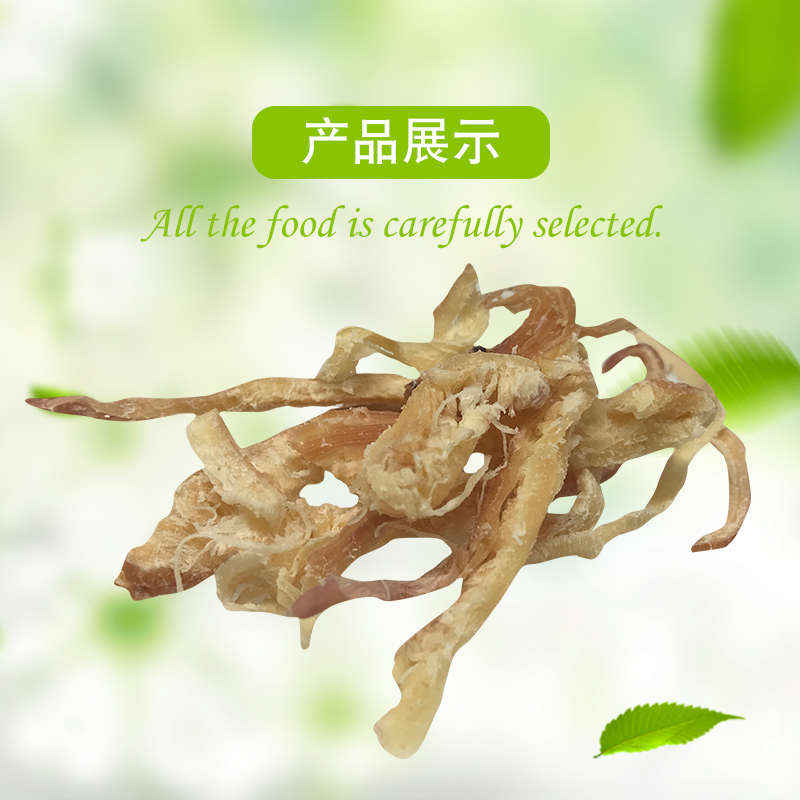 鱿鱼丝手撕原味碳烤无漂白鱿鱼干海鲜零食即食特产小吃袋装100g