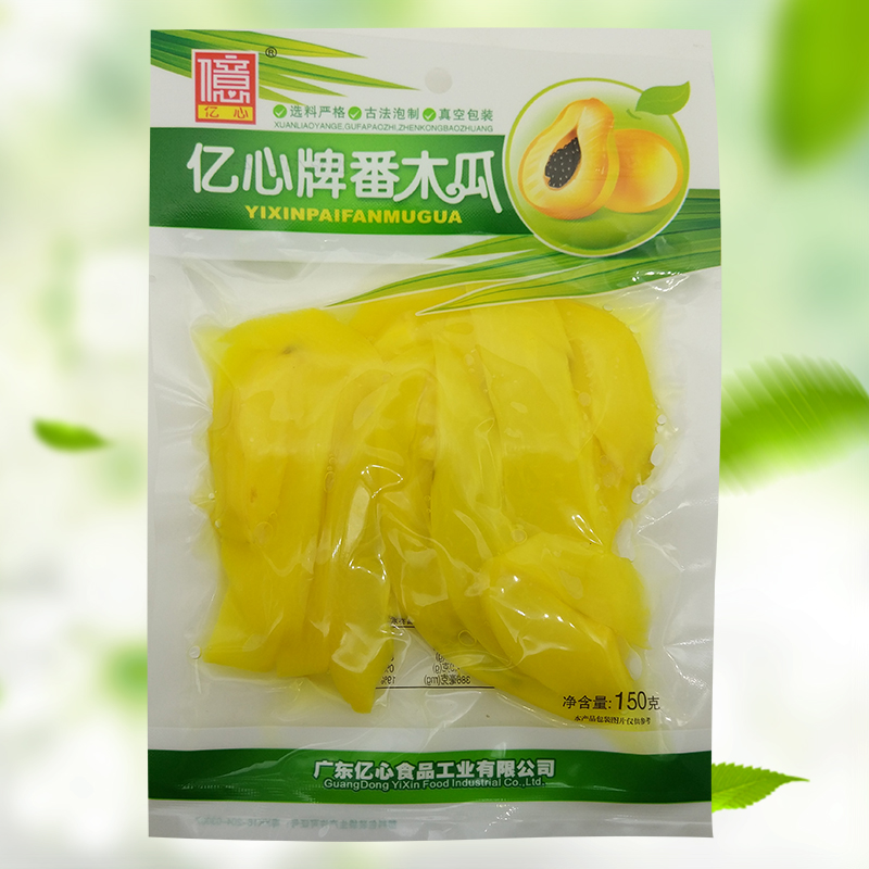 木瓜片酸甜番木瓜干蜜饯果脯水果干80后儿时怀旧零食品150g4袋装