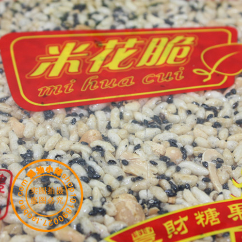 黑芝麻粘米米花脆米通 正宗广东潮汕特产 揭西河婆酥脆茶点米呈