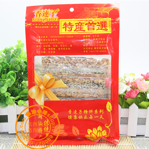 广东潮汕特产 揭西河婆传统名食花生软糖 送礼佳品芝麻花生糖包装